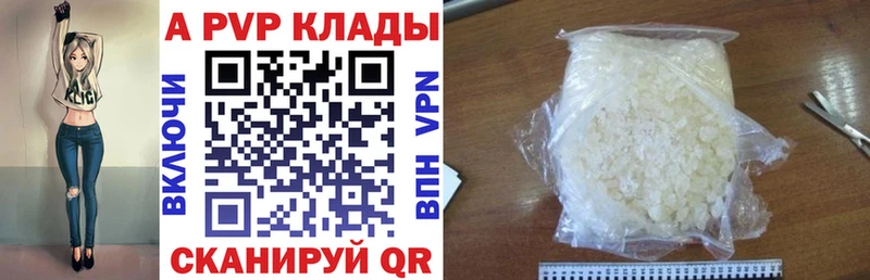 Альфа ПВП крисы CK mega вход Алзамай купить наркотик