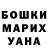 Метамфетамин винт Booss Molokosos