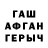 КЕТАМИН VHQ Tany Crystal