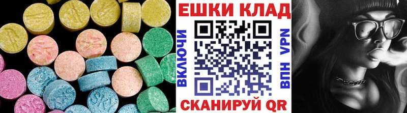 сколько стоит  Алзамай  Экстази Cube 