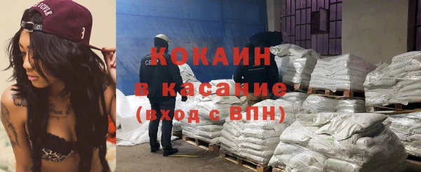кокаин перу Алексин