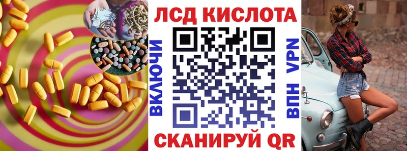 LSD-25 экстази ecstasy Алзамай