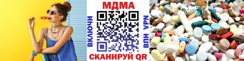 МДМА кристаллы купить наркоту Алзамай