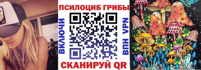 Галлюциногенные грибы Cubensis  Алзамай 